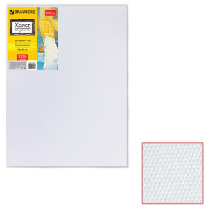 Изображение загружено обработкой