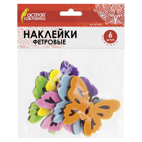 Наклейки из фетра БАБОЧКИ, двухцветные, 6шт., ассорти, ОСТРОВ СОКРОВИЩ, 661492