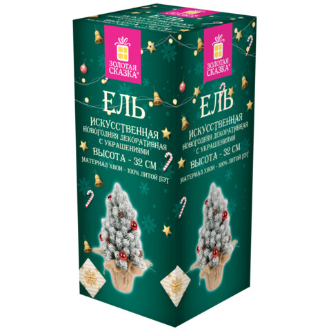 Ель новогодняя искусственная 32 см, заснеженная с декором, литой ПЭТ, ЗОЛОТАЯ СКАЗКА, 592514 - МСК «Форвард»