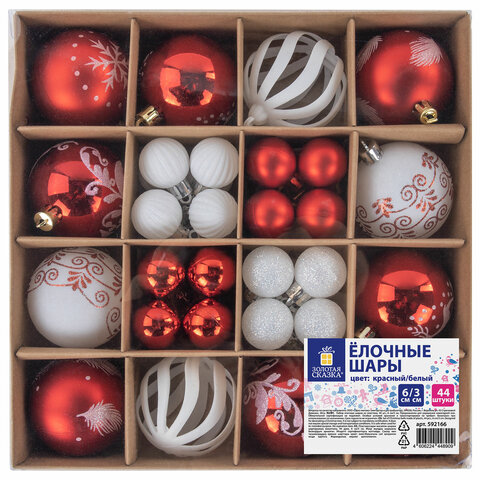 Шары ёлочные НАБОР 44 шт., 6 см/3 см,"Red&White", красные/белые, пластик, ЗОЛОТАЯ СКАЗКА, 592166 - МСК «Форвард»