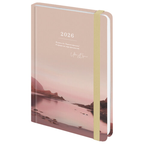 Ежедневник датированный 2026 с резинкой 145х203 мм, А5, BRAUBERG, твердый, "Безмятежность", 117336 - МСК «Форвард»