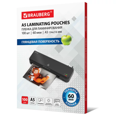Пленки-заготовки д/ламинирования МАЛОГО ФОРМАТА, А5, КОМПЛЕКТ 100шт, 60 мкм, BRAUBERG, 531782