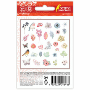 d06a75ed2b214bfe8afb74c9e98b5a48_x