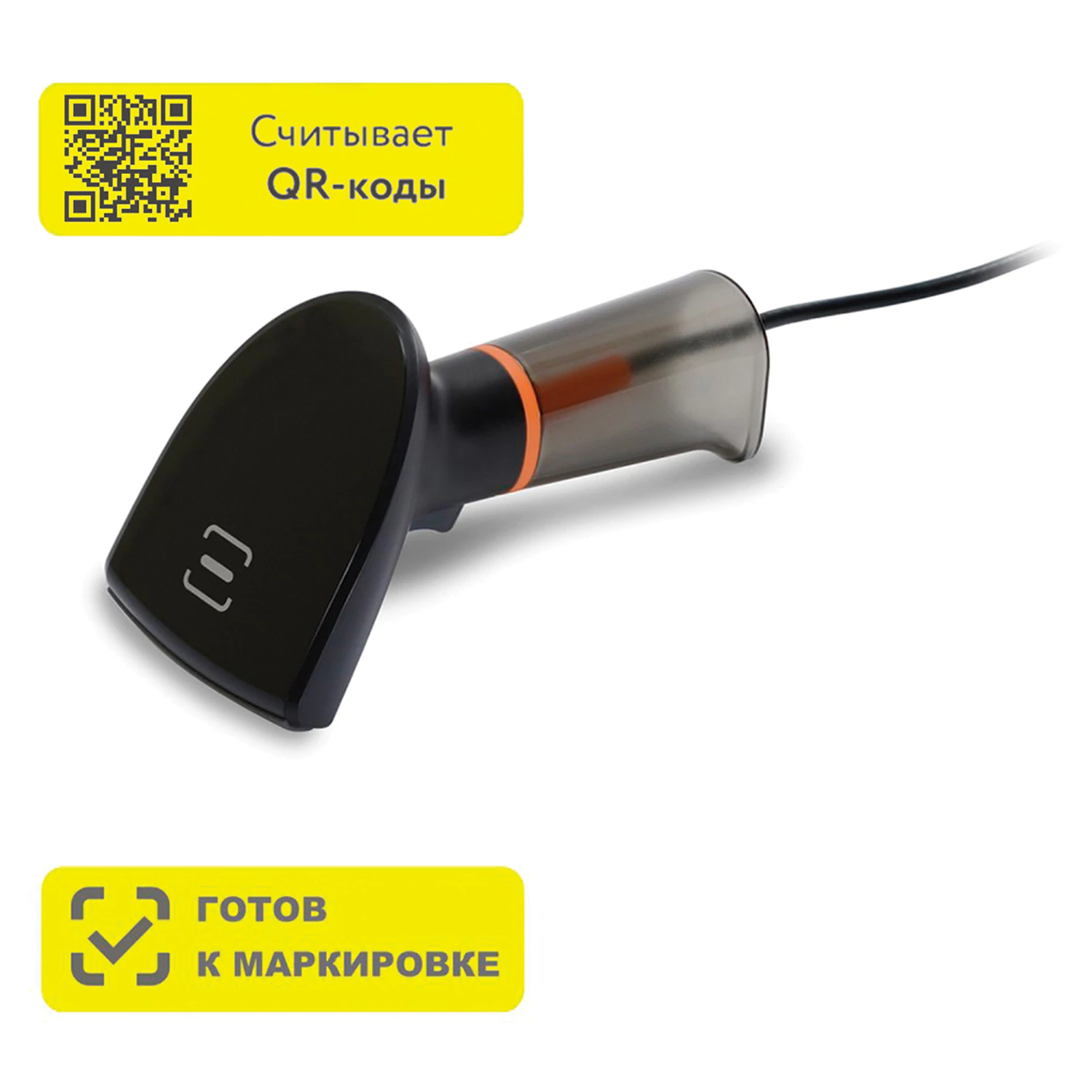 Сканер штрих и QR кода проводной (сканирование до 45см) MERTECH SUNMI NS021 (Sense),4580 291254