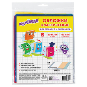 Изображение загружено обработкой