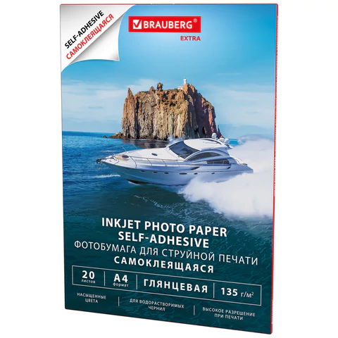 Фотобумага САМОКЛЕЯЩАЯСЯ глянцевая, А4, 135 г/м2, 20 листов, BRAUBERG EXTRA, 364490 - МСК «Форвард»
