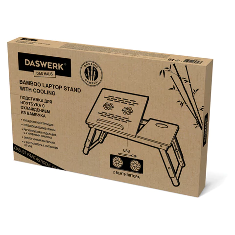 Столик БАМБУКОВЫЙ складной для ноутбука/завтрака, с охлаждением, DASWERK (ДАСВЕРК), 532583 - МСК «Форвард»