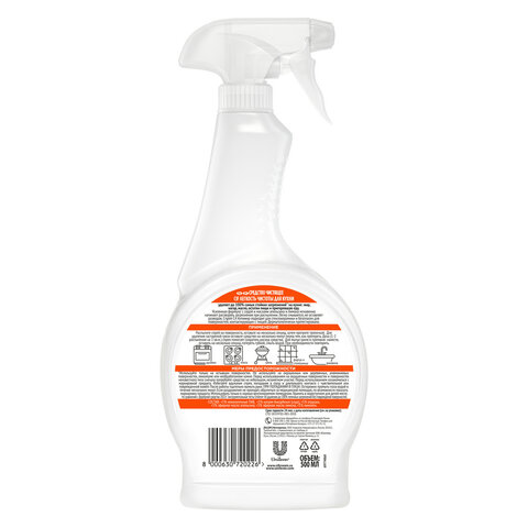 Средство для чистки плит, духовок, грилей от жира и нагара 500 мл, CIF Антижир "Цитрус" 609831 - МСК «Форвард»