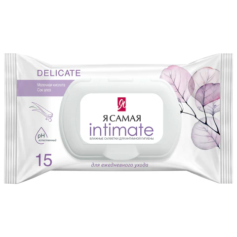Салфетки влажные для интимной гигиены 15 шт., Я САМАЯ, с алоэ, 11727 117679