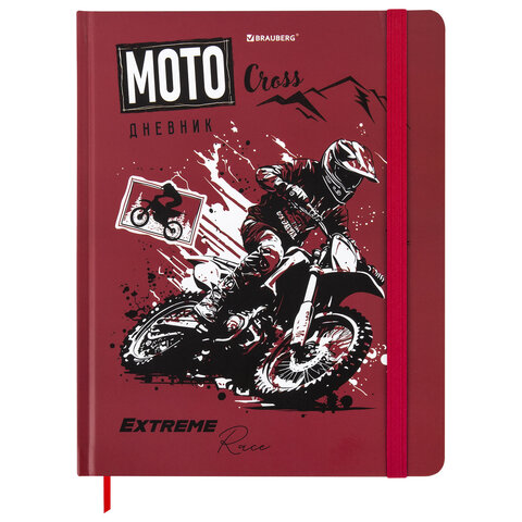 Дневник 1-11 класс 48 л., твердый, BRAUBERG, матовая ламинация, резинка, закладка-ляссе, с подсказом, "Мото", 107236 - МСК «Форвард»