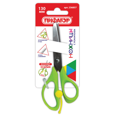 Ножницы ПИФАГОР 130мм, с усилителем, линейкой, зеленые, в упаковке европодвесом, 236857