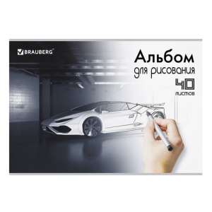 Изображение загружено обработкой