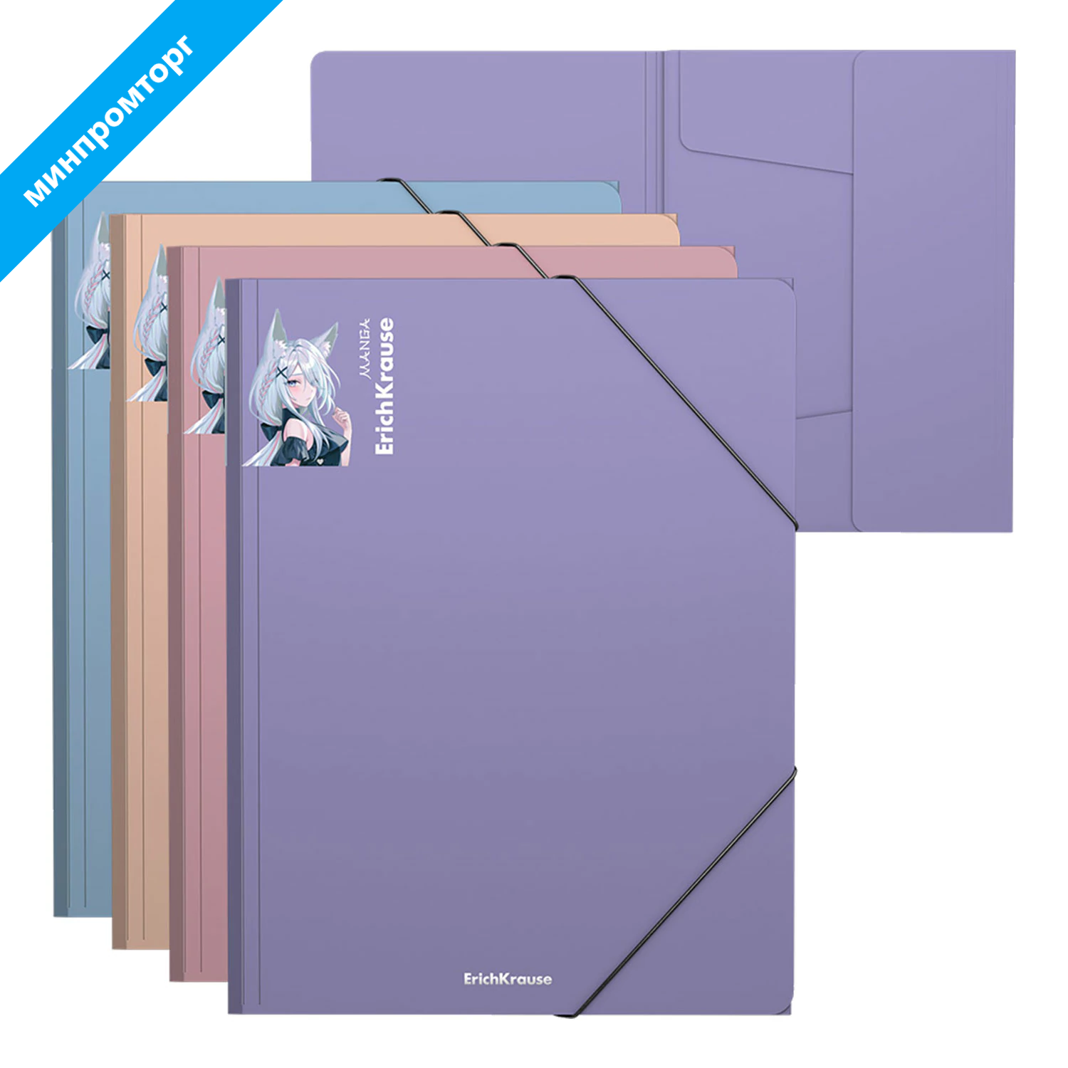 Папка на резинках ERICH KRAUSE "Matt Manga", до 300 листов, ассорти, 600 мкм, 61203 272941