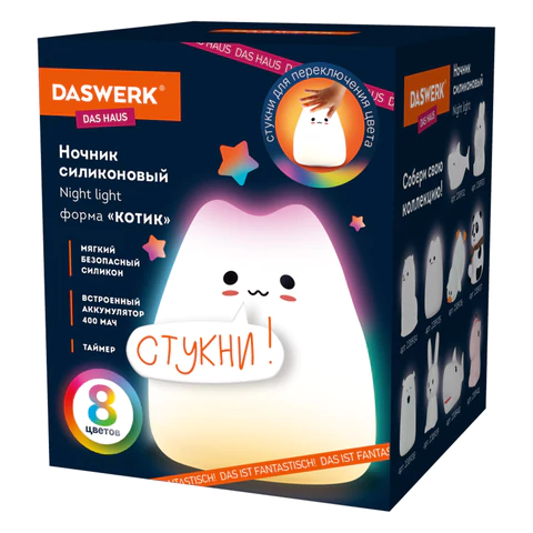 Ночник силиконовый LED "Котик" 90x89x102 мм, белый свет/RGB, таймер, USB, аккумулятор 400 мАч, DASWERK (ДАСВЕРК), 238935