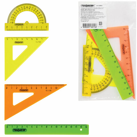 Набор чертежный малый ПИФАГОР (линейка 16 см, 2 треуг., трансп.),непрозр.,неоновый, пакет, 210624