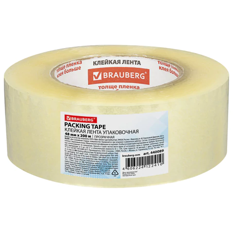 Клейкая лента упаковочная 48мм х 200м, прозрачная, толщина 45 микрон, BRAUBERG, 440089