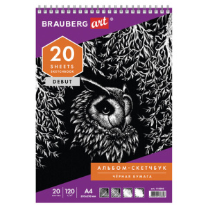 Изображение загружено обработкой