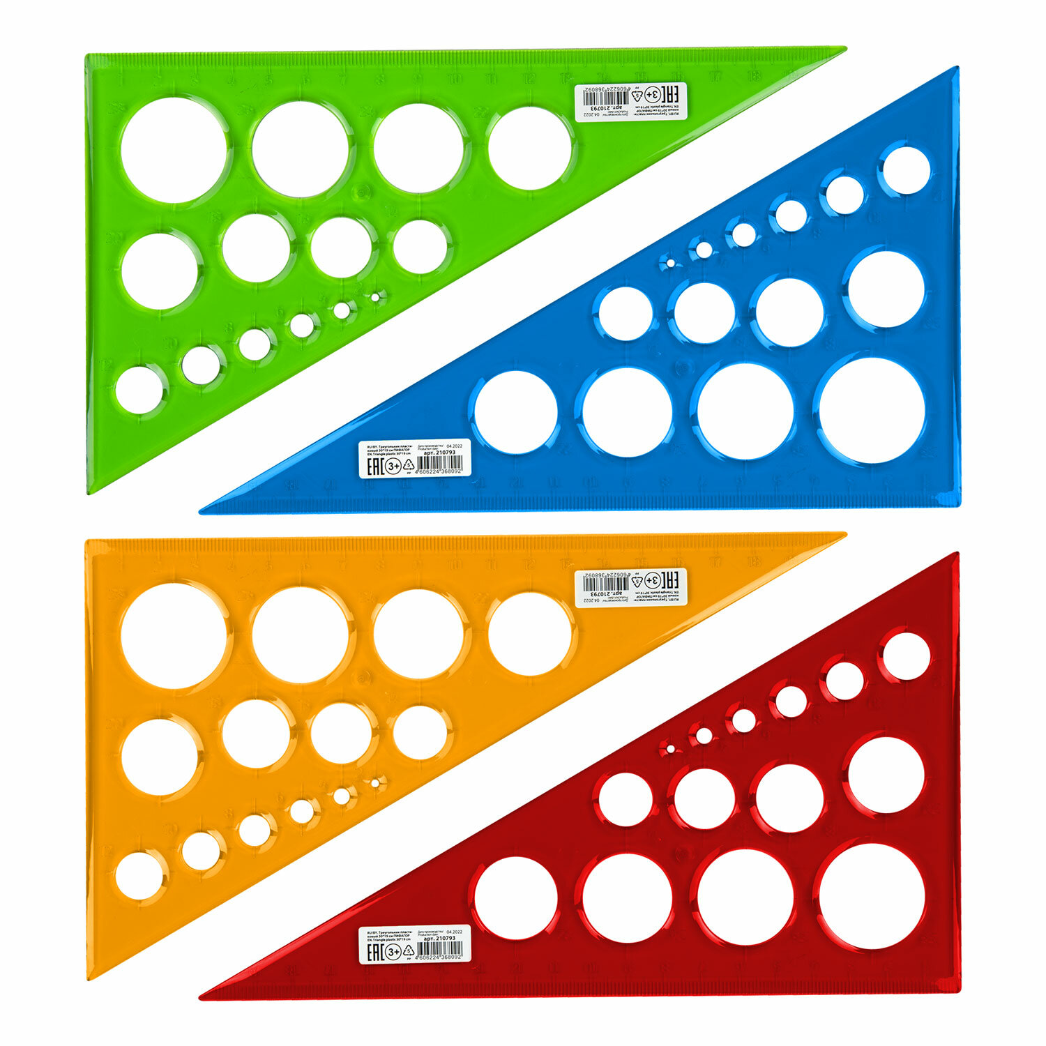 Треугольник пластиковый 30*19 см ПИФАГОР, с окружностями, прозрачный, тонированный, 210793