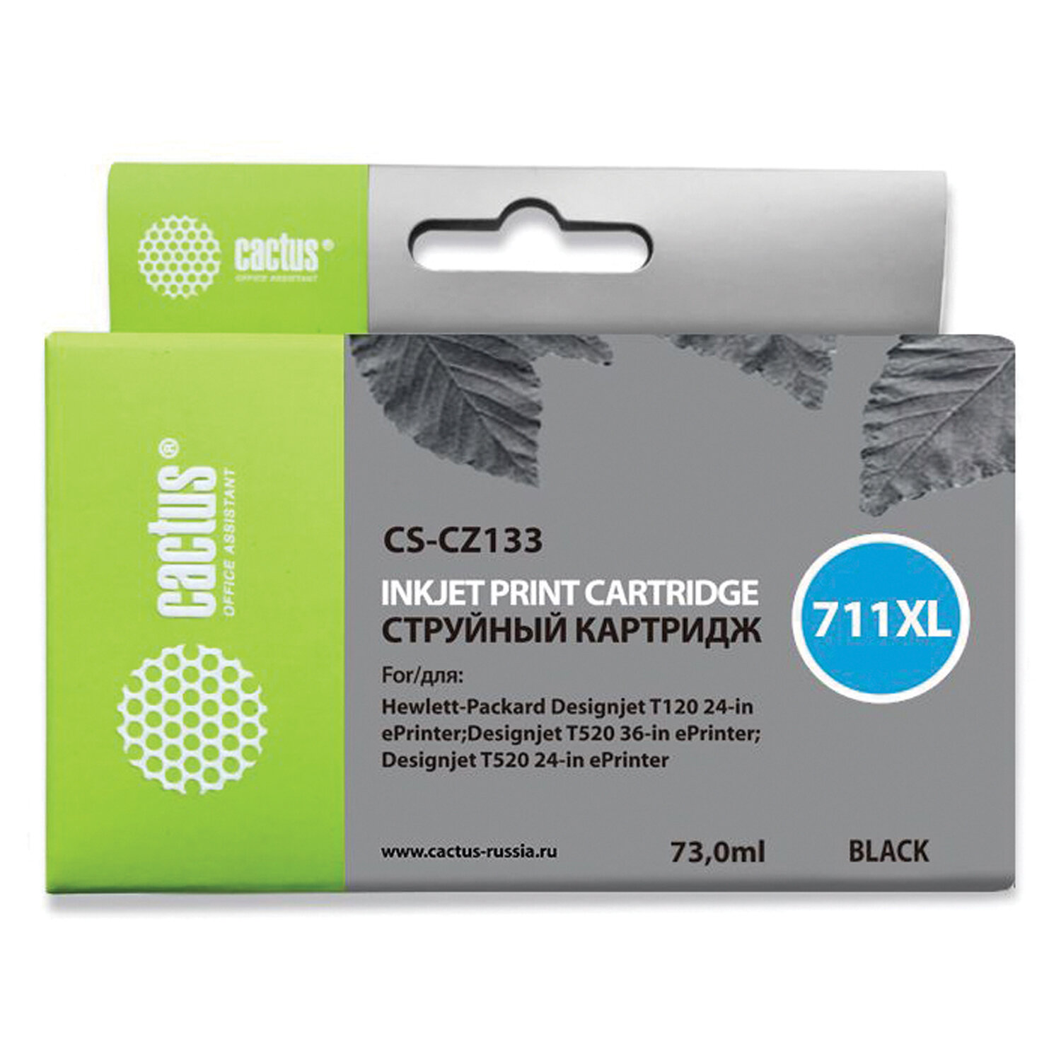 Картридж струйный CACTUS (CS-CZ133) для плоттеров HP DesignJet T120/T520, черный CS-CZ133  362812