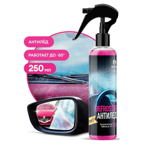 Размораживатель стекол и замков 250 мл GRASS DEFROSTER, работает до -50 °С, спрей, 151250 702566 - МСК «Форвард»