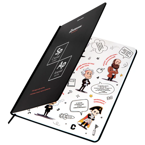 Дневник 1-11 класс 48 л., твердый, BRAUBERG, матовая ламинация, резинка, закладка-ляссе, с подсказом, "Элементы", 107242 - МСК «Форвард»