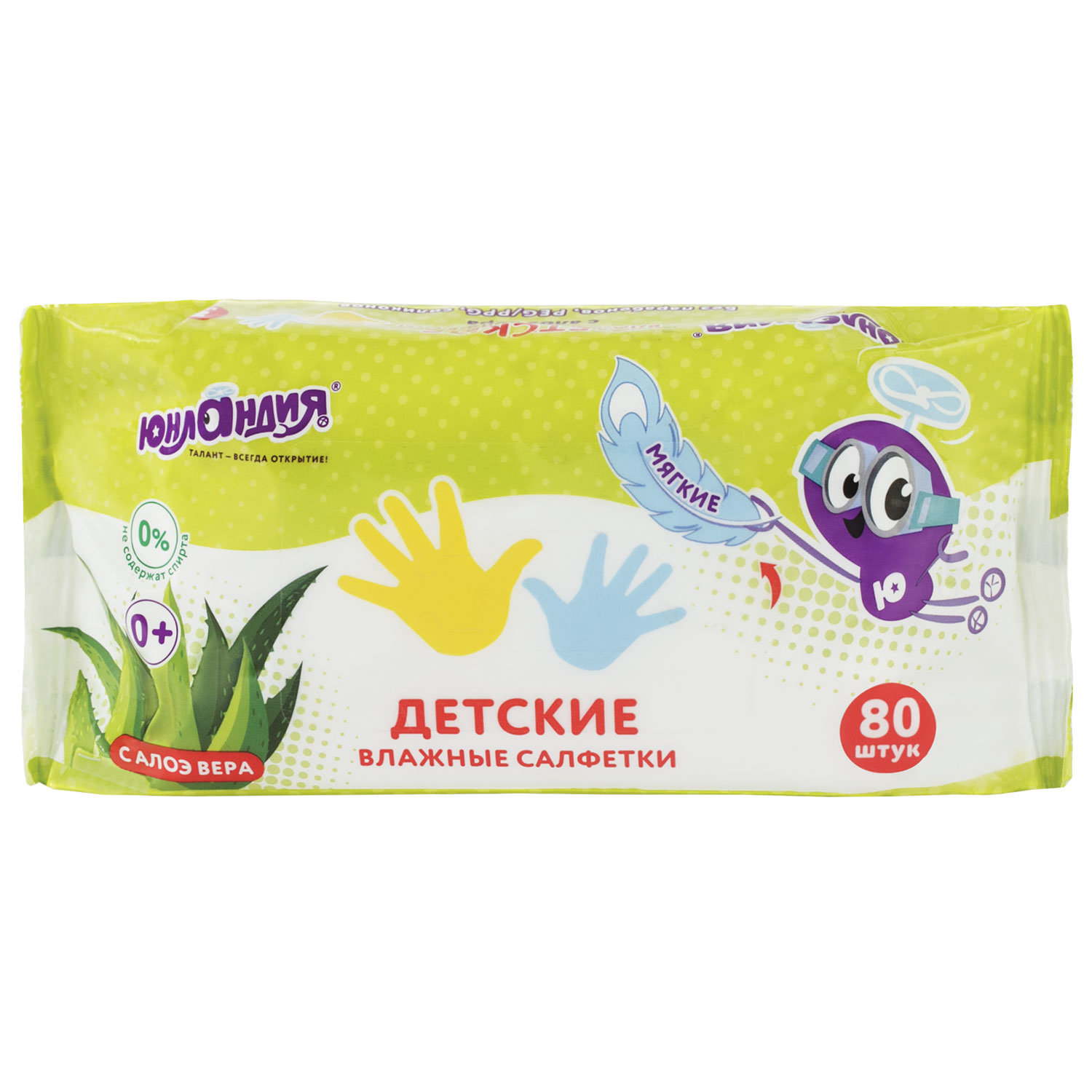 Салфетки влажные 80 шт, ДЕТСКИЕ универсальные, очищающие, ЮНЛАНДИЯ, 129894