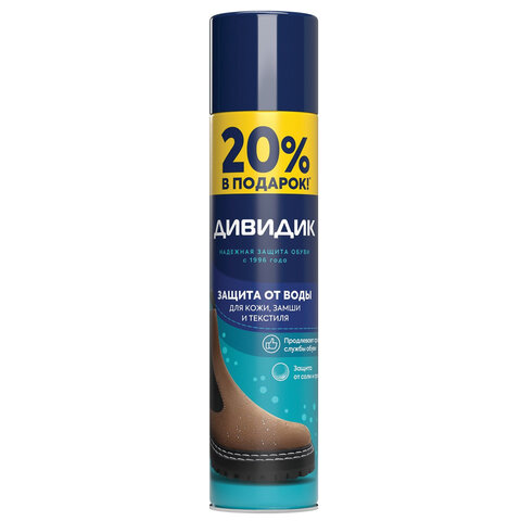 Пропитка аэрозольная водоотталкивающая бесцветная для кожи и текстиля 300 мл, ДИВИДИК, 4650056490551НШ 700213