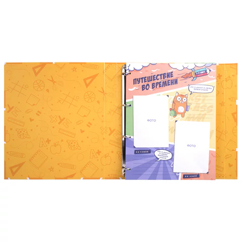 Папка-портфолио школьника, А4, ШКОЛЬНЫЙ АЛЬБОМ, 10 вкладышей, магнитный клапан 7БЦ, BRAUBERG, 115242 - МСК «Форвард»