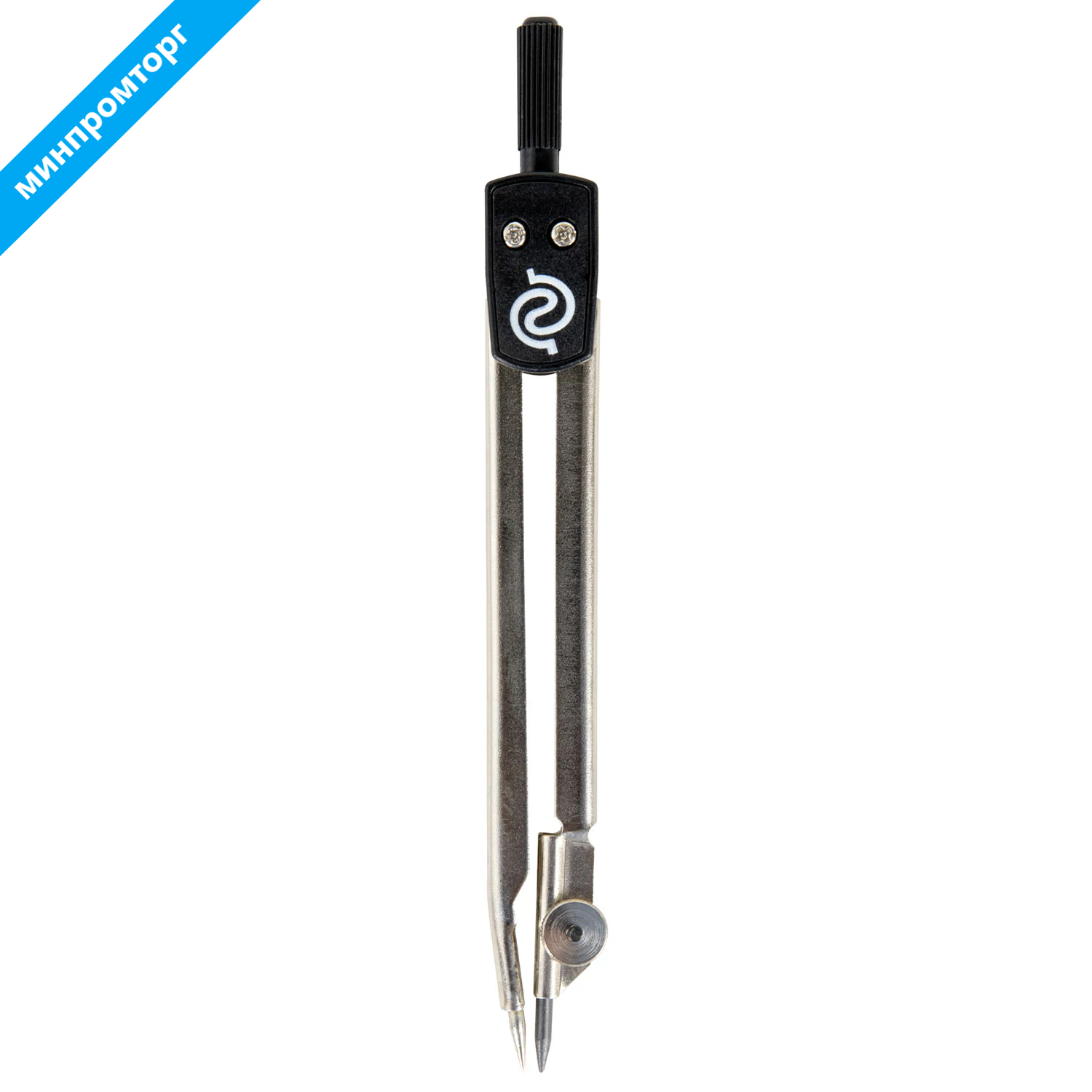 Циркуль для начальных классов, 125 мм, стальной, никелированный, чехол ПВХ, GLOBUS, ЦЧ-20-10 210410