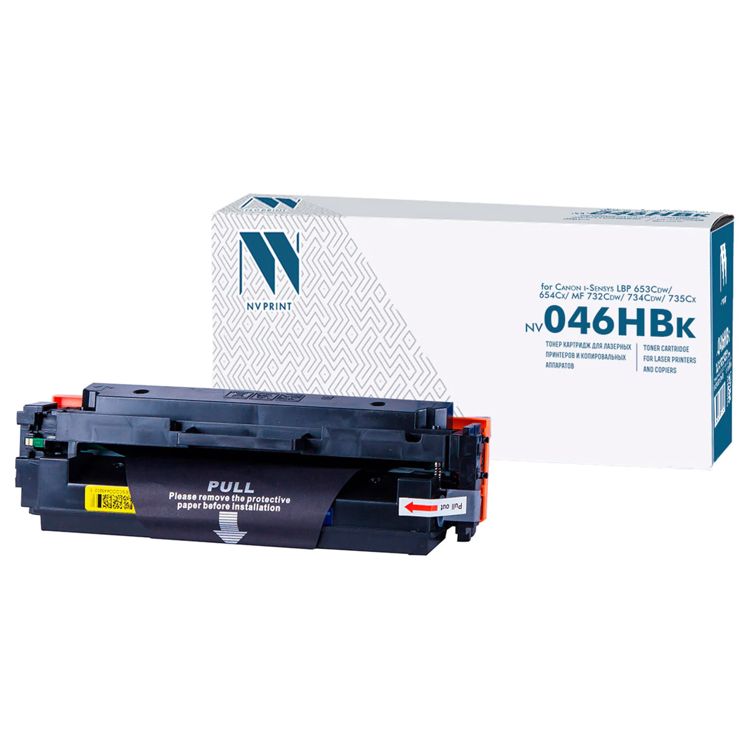 Картридж лазерный NV PRINT (NV-046HB) для CANON LBP653Cdw/654Cx/MF732Cdw, черный, ресурс 6300 стр.363260 под заказ 8 дней