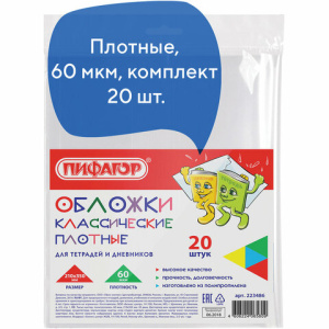 89e3d88690debd5f90ddf8459edd939e_x