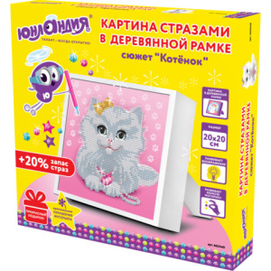 Изображение загружено обработкой