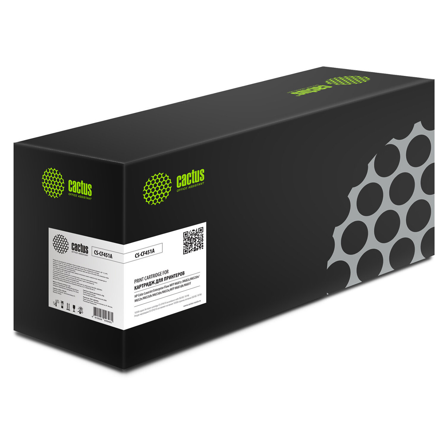 Картридж лазерный CACTUS (CS-CF451A) для HP Color LJ M652dn/M653dn/M681dh, голуб, ресурс 10500 стр. 363161 под заказ 8 дней