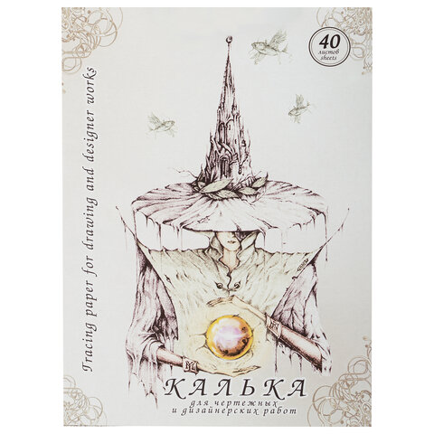 Калька для чертежных и дизайнерских работ, А4, 210х297 мм, 40г/м2, в папке, 40 листов, КДР/А4 111721