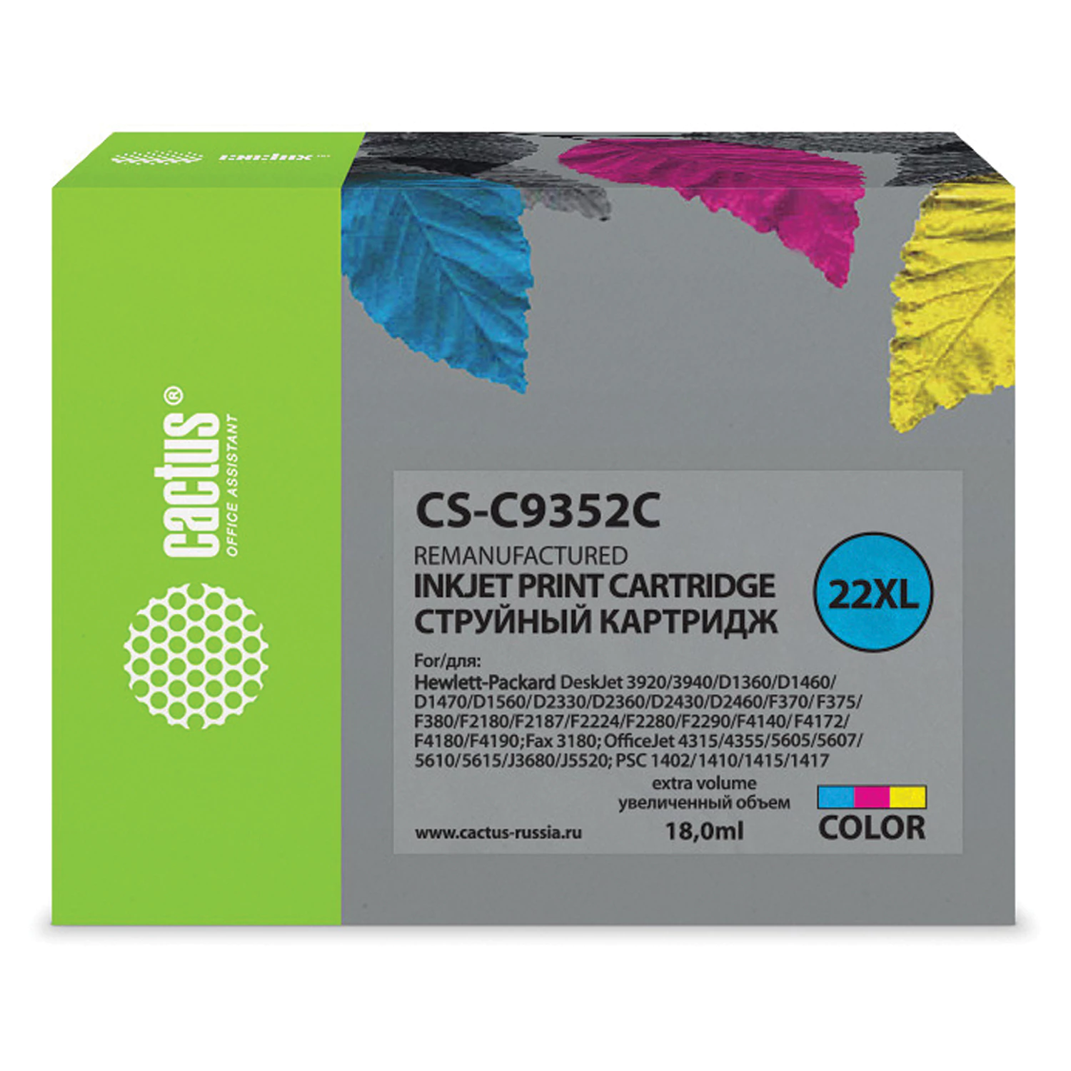 Картридж струйный CACTUS (CS-C9352C) для HP Deskjet 3920/3940/officeJet4315, цветной CS-C9352C 361877 ПОД ЗАКАЗ 8 ДНЕЙ