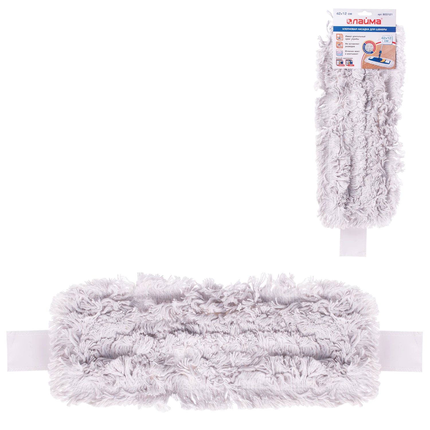 Насадка МОП плоская для швабры/держателя 40см, уши/карманы (ТИП У/К), хлопок, LAIMA, 603121
