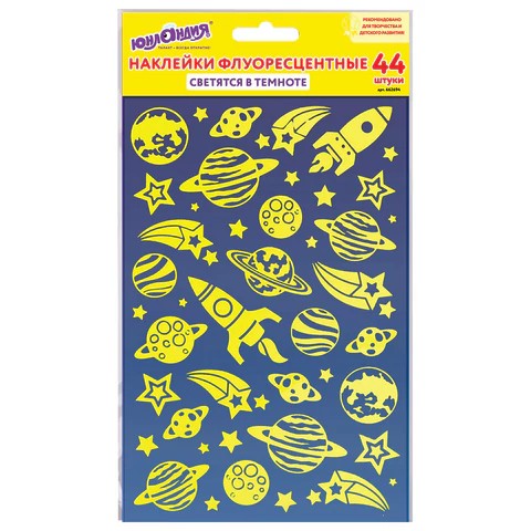 Наклейки флуоресцентные "Космос", светятся в темноте, 44 штуки, ассорти, 14*21 см, ЮНЛАНДИЯ, 662694