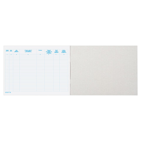 Журнал регистрации выданных доверенностей, 48 л., картон, блок офсет, А4 292х200 мм, STAFF, 130081 - МСК «Форвард»