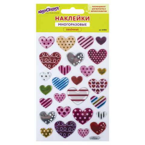 Наклейки объемные "Сердца", многоразовые, 10*15 см, ЮНЛАНДИЯ, 661832
