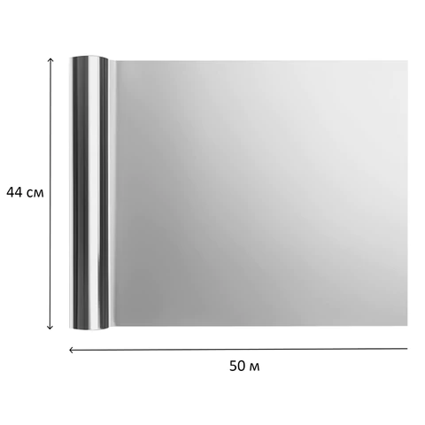 Фольга пищевая 44 см х 50 м, 20 мкм ЭКСТРА ПРОЧНАЯ, САЯНСКАЯ ФОЛЬГА, "Professional Гриль" 50П-440х8 700192 - МСК «Форвард»