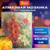aa13fe4029e8fea15f0bbde93387dec0_x