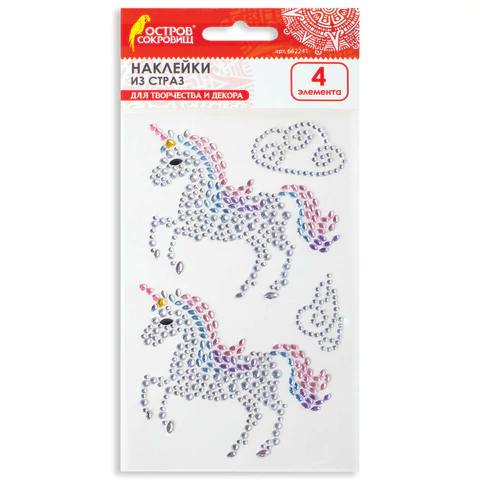 Наклейки готовые из страз ЕДИНОРОГИ, 4 декоративных элемента, 9,5*15,5см, ОСТРОВ СОКРОВИЩ, 662241