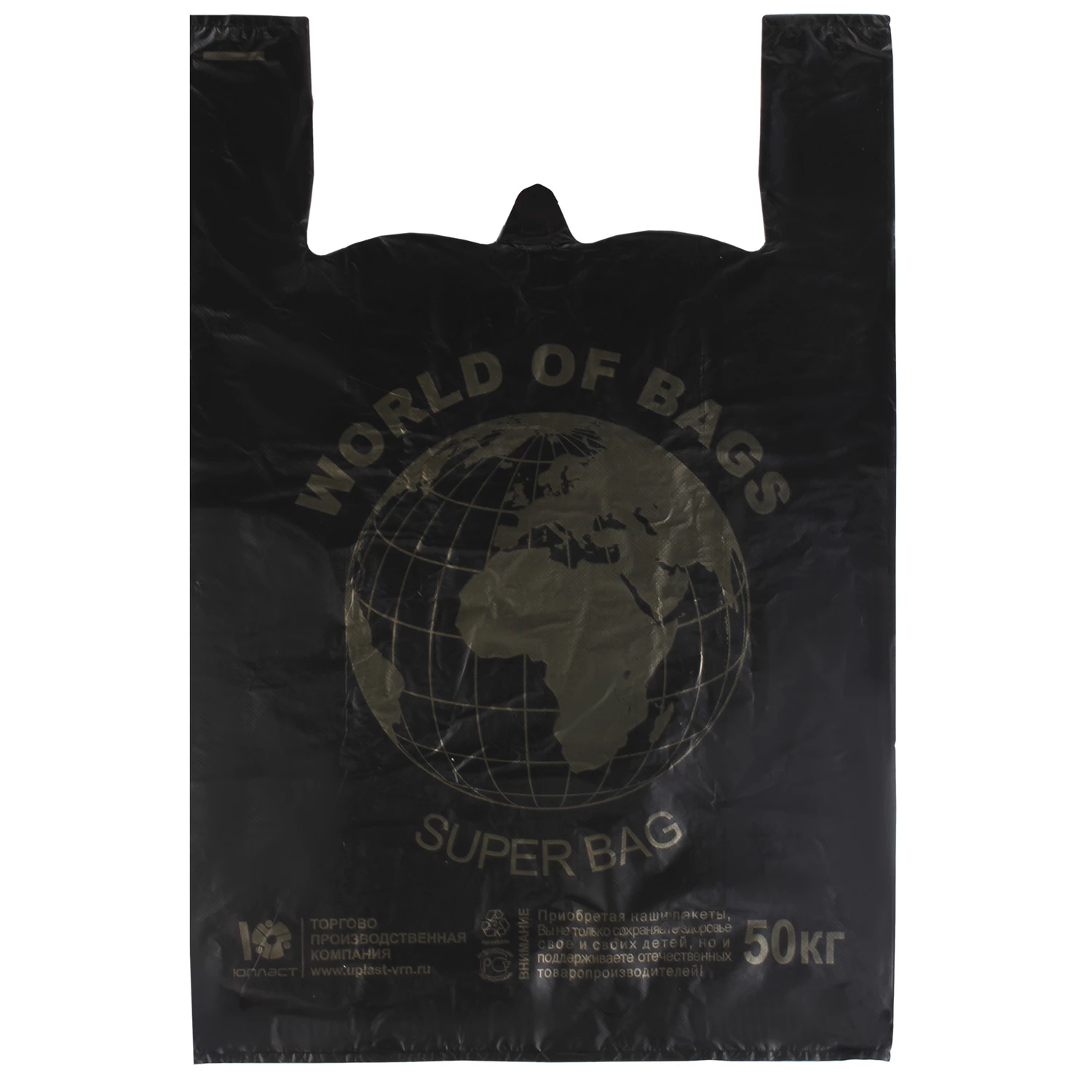 Пакеты "майка", КОМПЛЕКТ 100шт, 43+20х65см, ПНД, "World", 30мкм, ЧЕРНЫЕ, ЮПЛАСТ, ЮМАЙ1071 604983 