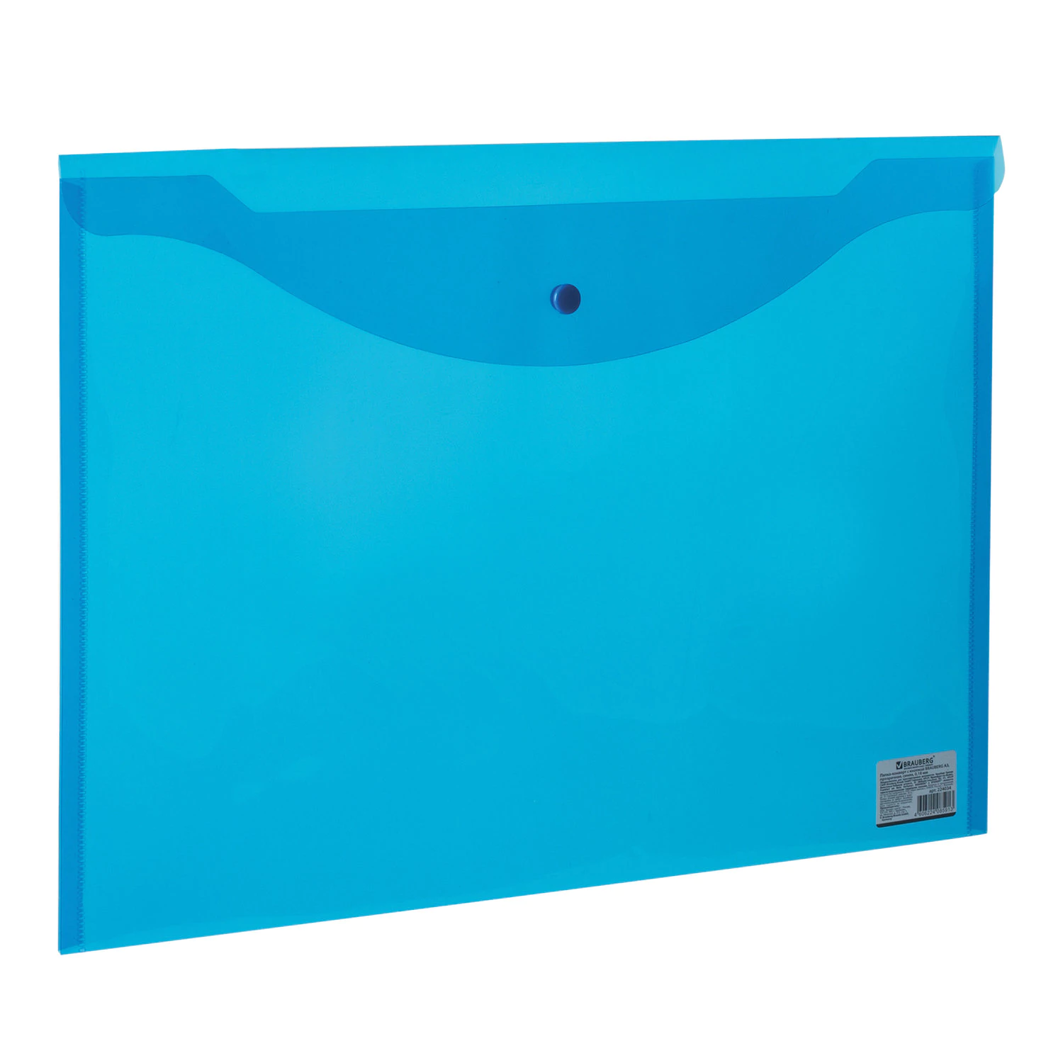 Папка-конверт с кнопкой БОЛЬШОГО ФОРМАТА (305х435 мм), А3, прозрачная, синяя,0,18 мм,BRAUBERG,224034