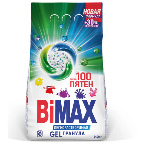 Стиральный порошок-автомат GEL гранула 2,4 кг, BIMAX "100 пятен", 2503-1АХ 702644 - МСК «Форвард»