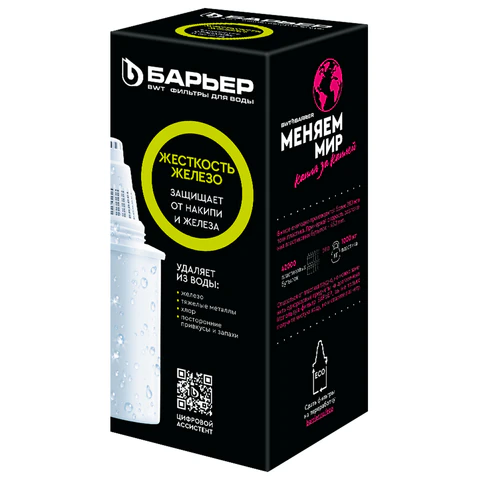 Сменная кассета БАРЬЕР "Жесткость Железо", для жесткой и железистой воды, ресурс 350 литров, К301Р12 702811 - МСК «Форвард»