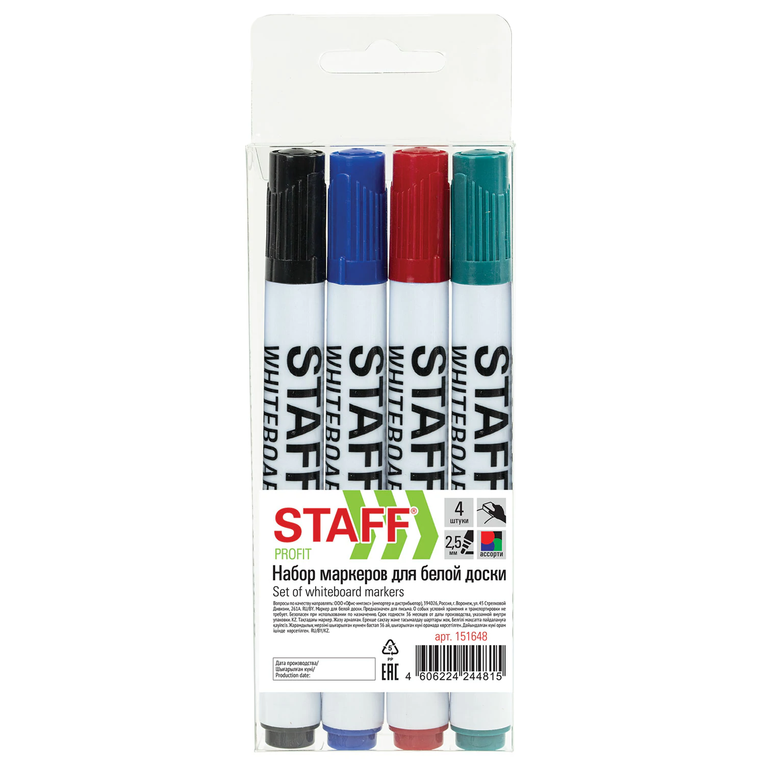 Маркеры стираемые для белой доски НАБОР 4 ЦВЕТА, STAFF Profit WBM-644, 2,5 мм, 151648