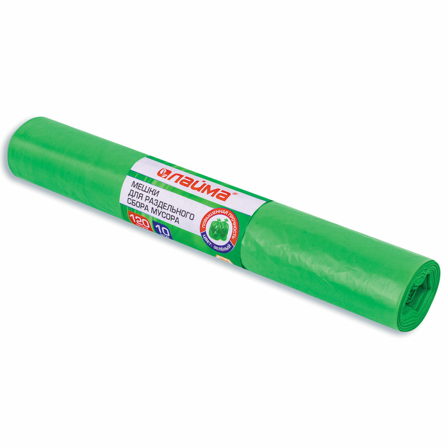 Мешки для раздельного сбора мусора 120л зеленые в рулоне 10 шт, ПВД 38 мкм, 70х108см, LAIMA, 606708