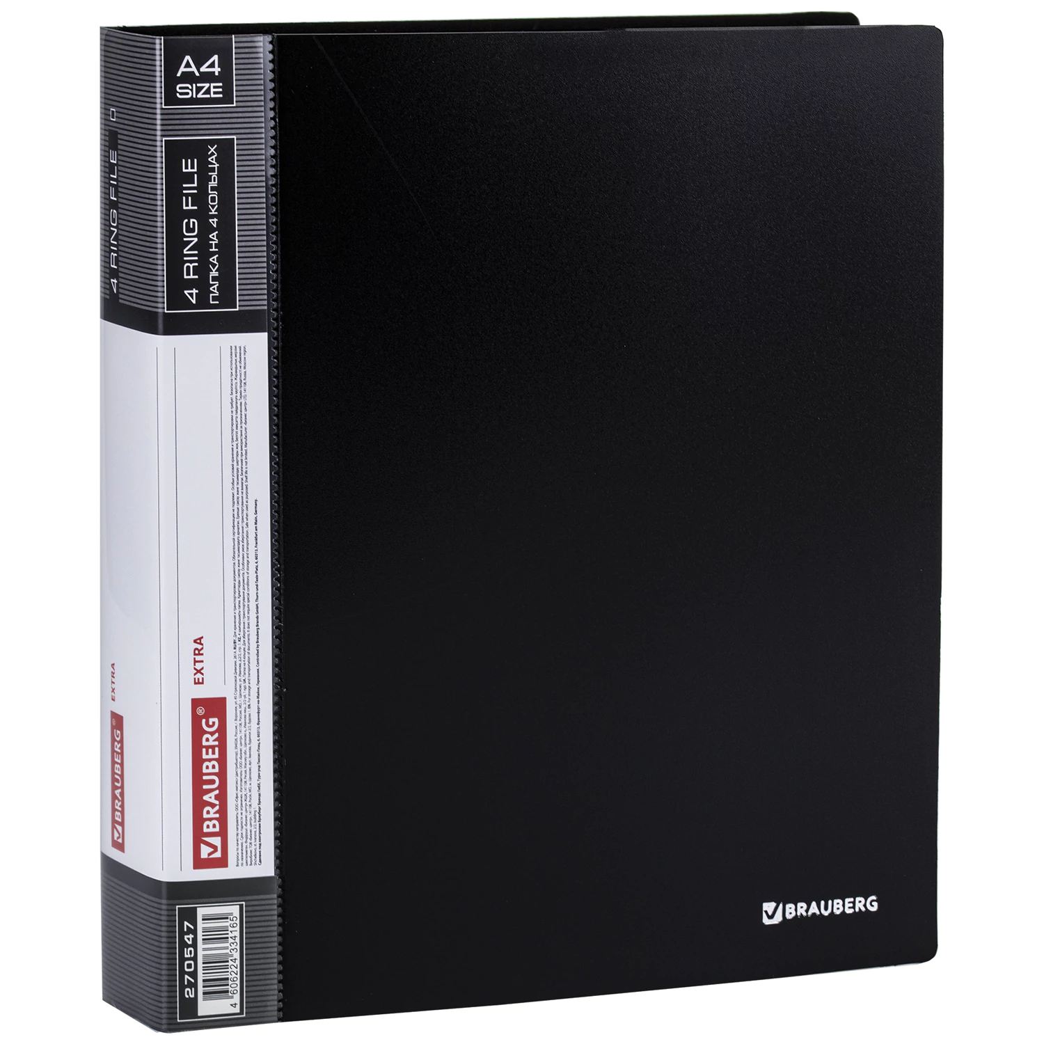 Папка на 4 кольцах ширина 40 мм BRAUBERG EXTRA, до 300 листов ЧЕРНАЯ, 0,8мм, 270547