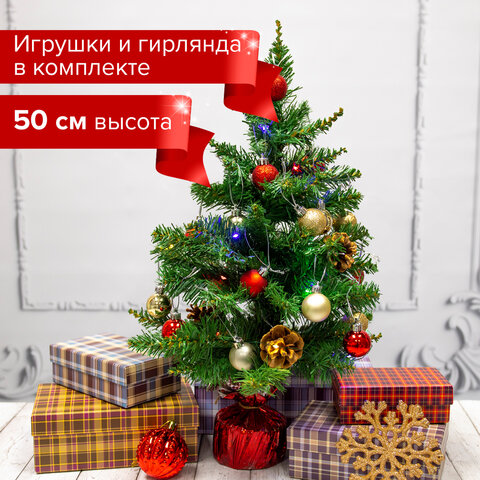 Ель искусственная декоративная, 50 см, зеленая, с гирляндой и игрушками, ЗОЛОТАЯ СКАЗКА, 591316 - МСК «Форвард»